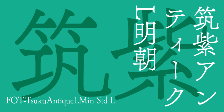 FOT-TsukuAntiqueLMin