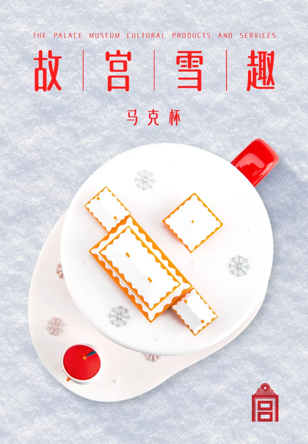 方正墨韵体家族