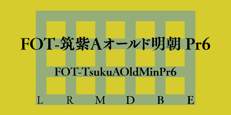 FOT-TsukuAOldMinPr6家族