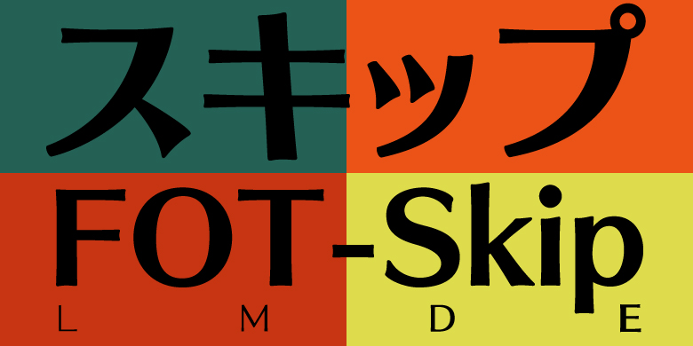FOT-Skip Std家族