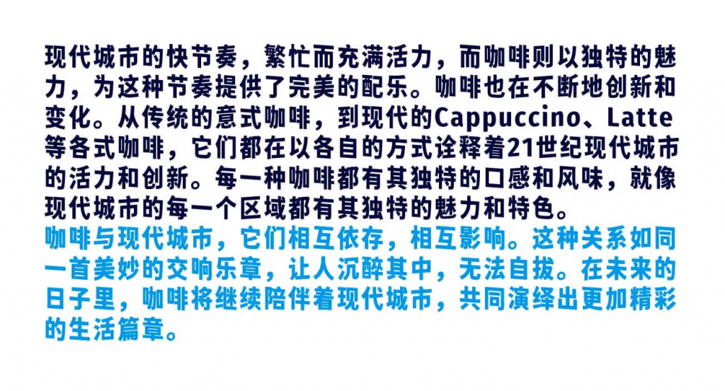 香萃自在舒畅黑Xiangcui Wave Sans