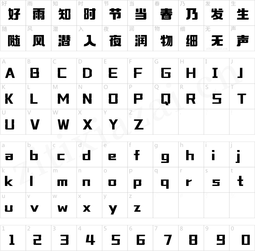 字魂光子芯片体