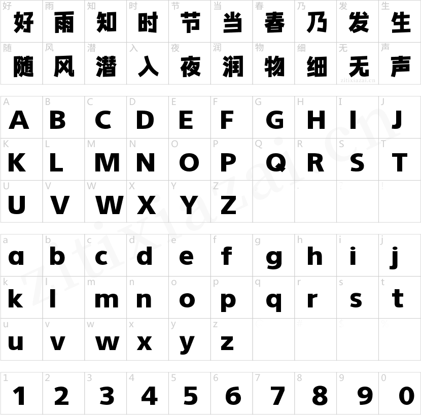 字魂冰美式