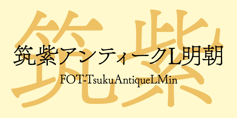 FOT-TsukuAntiqueLMin