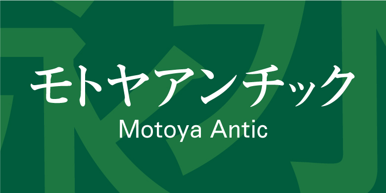 Motoya Antic