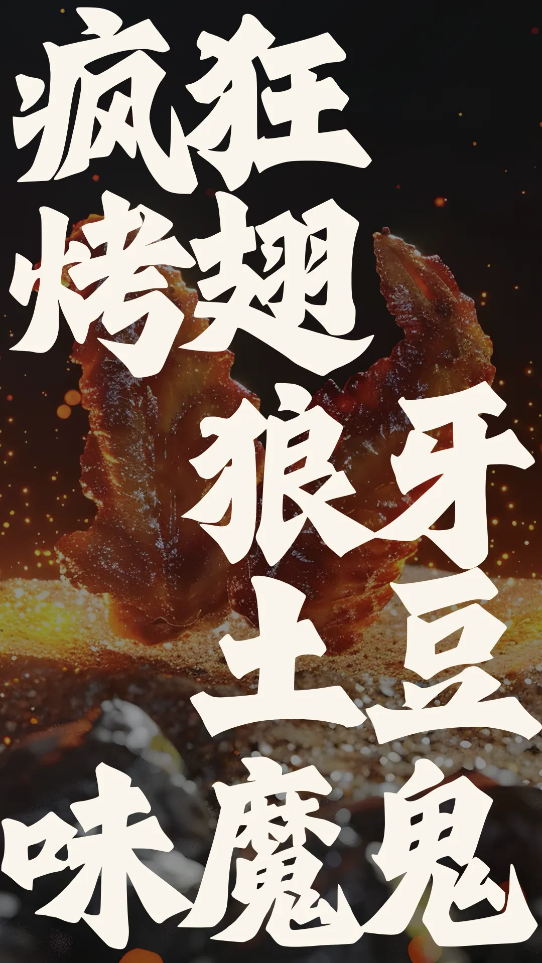 优质、价格厚道、好字体推荐丨演示刀刻黑¥39元