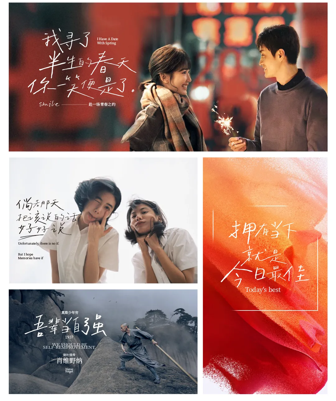 免费商用！喜脉喜欢体全新发布！