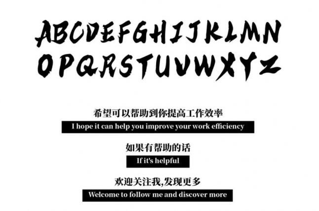 【云峰字库】这里为你准备了26个免费可商用字母素材AI源文件