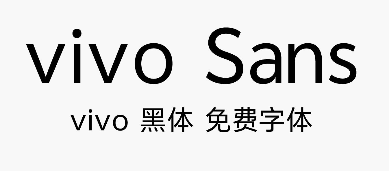 vivo Sans vivo黑体