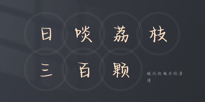 晚风玫瑰共绘浪漫