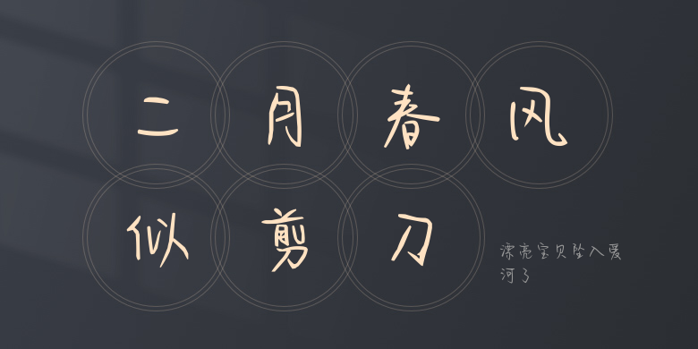 漂亮宝贝坠入爱河了