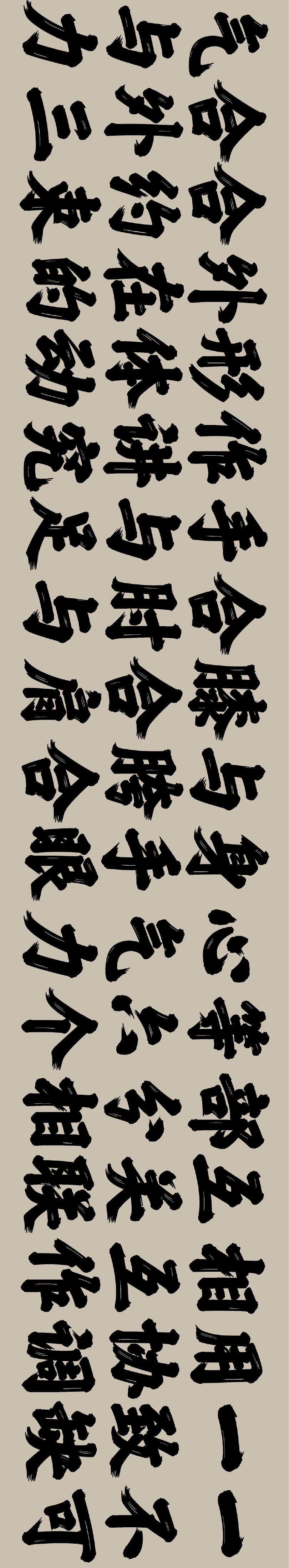 /wp-content/uploads/2024/11/28/f8705303f3bc5d3181fb8eef163873c8.png 方正少林功夫体