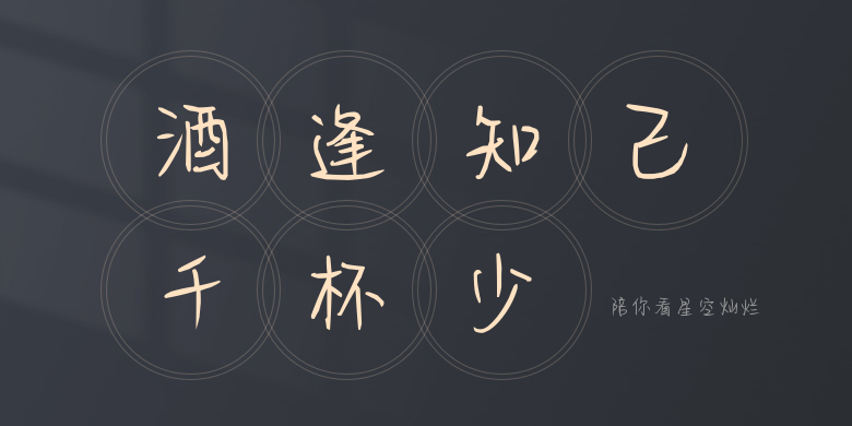 陪你看星空灿烂