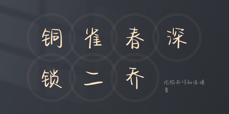 沦陷在你的浪漫里