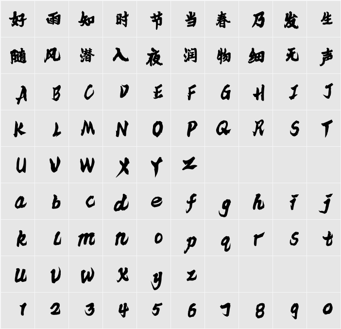 云峰游戏标题简体