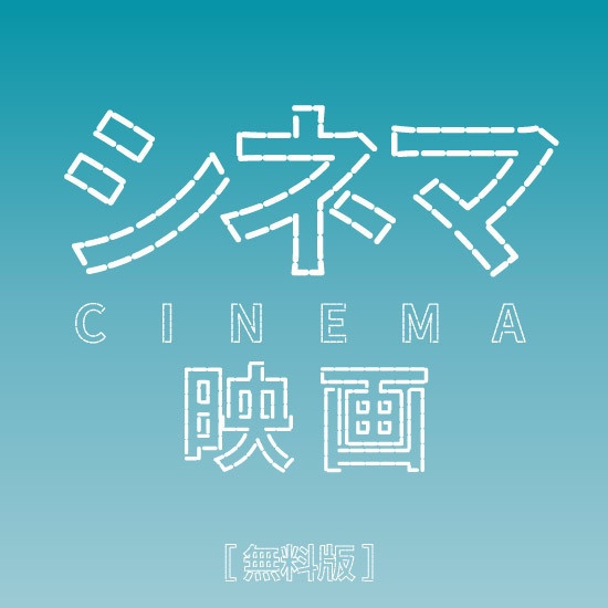 基于思源黑体改的虚线 GB黑体，免费商用字体