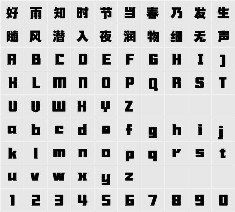 浪课江湖联盟简体