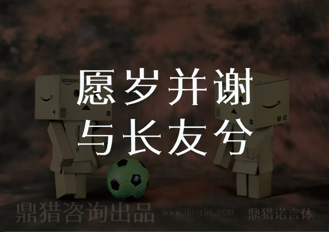 免费商用！有棱角有筋骨，鼎猎诺言体正式发布！