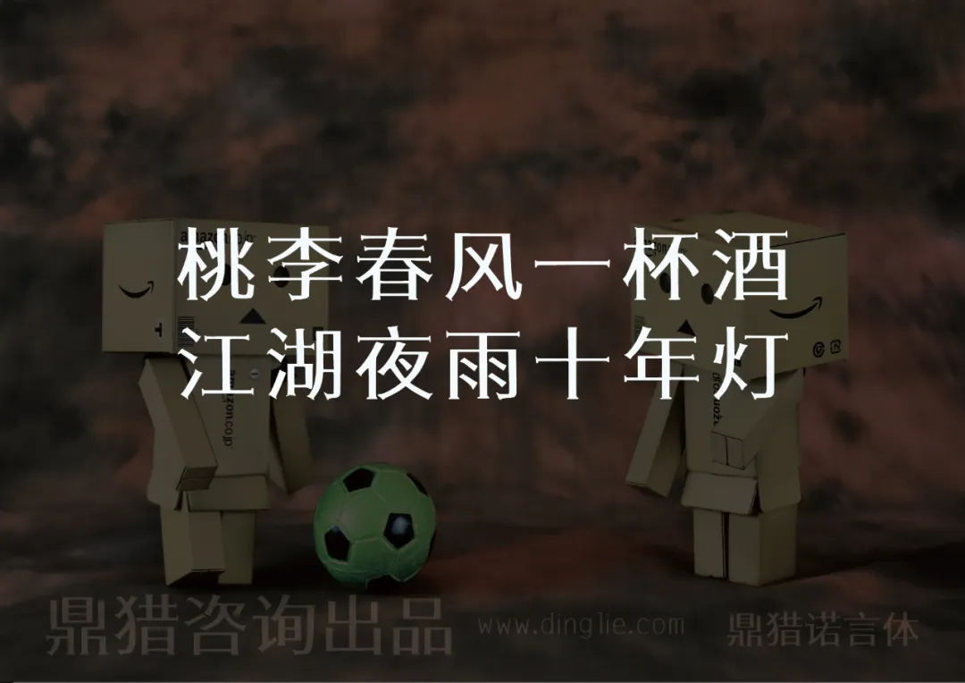 免费商用！有棱角有筋骨，鼎猎诺言体正式发布！