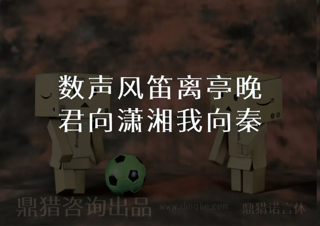 免费商用！有棱角有筋骨，鼎猎诺言体正式发布！