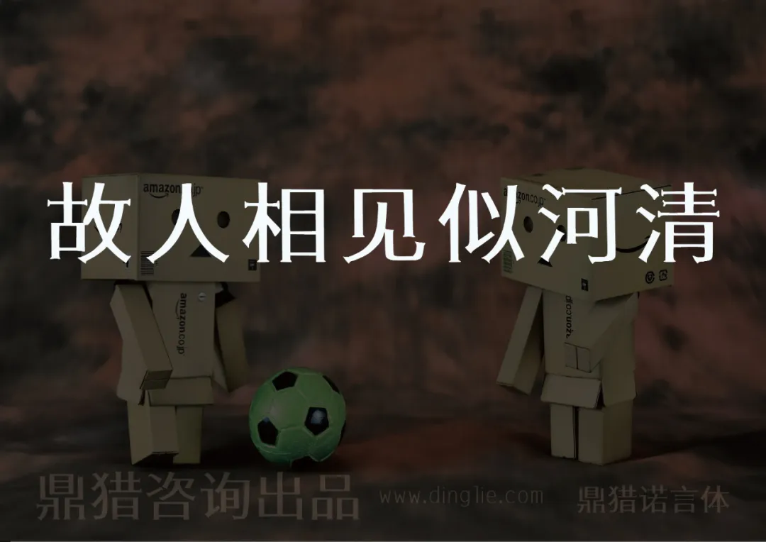 免费商用！有棱角有筋骨，鼎猎诺言体正式发布！