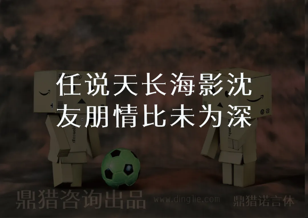 免费商用！有棱角有筋骨，鼎猎诺言体正式发布！