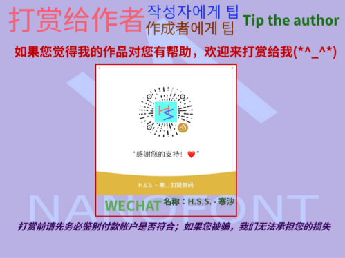 像素风格宋体纳米全大宋