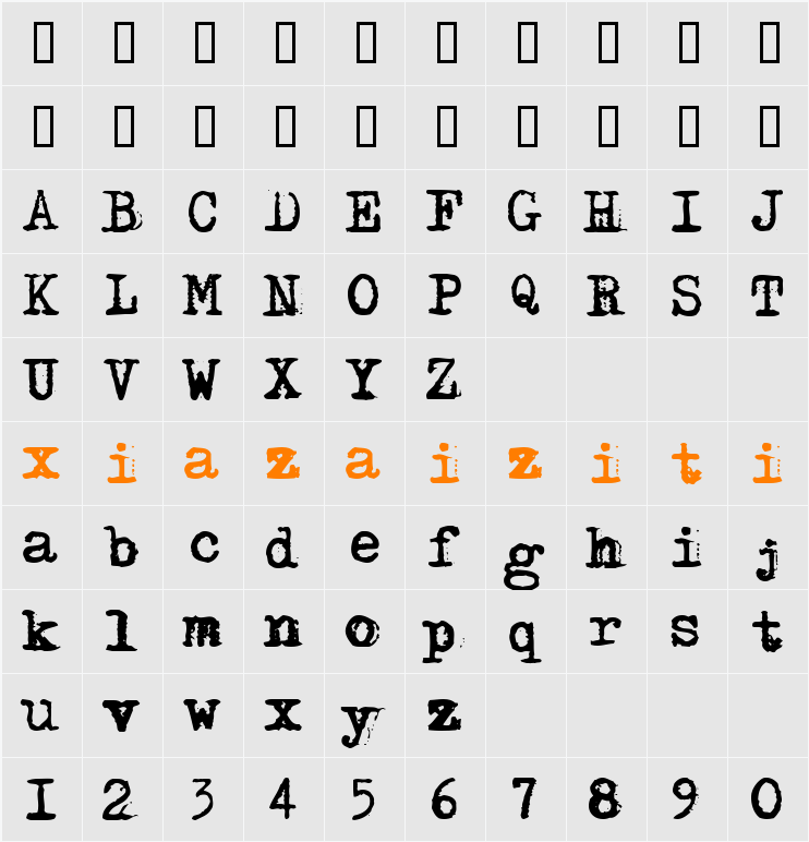 Adler 字符映射表