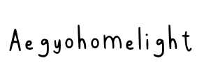 Aegyohomelight