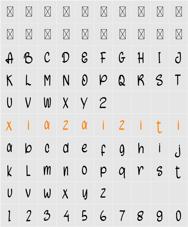 Afternoon Christmas 字符映射表