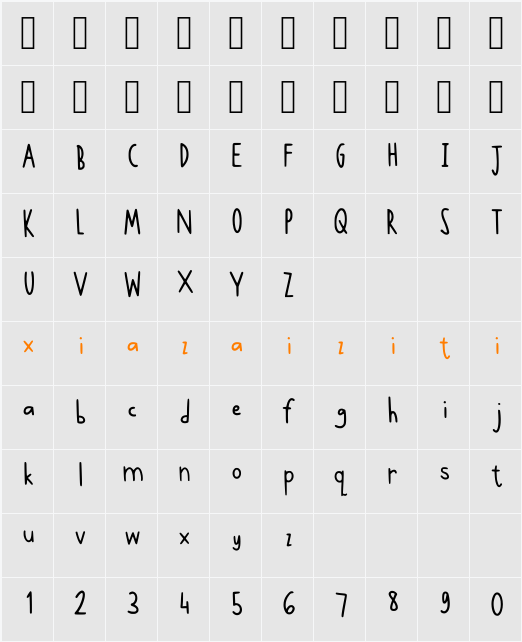 Aegyohomelight 字符映射表