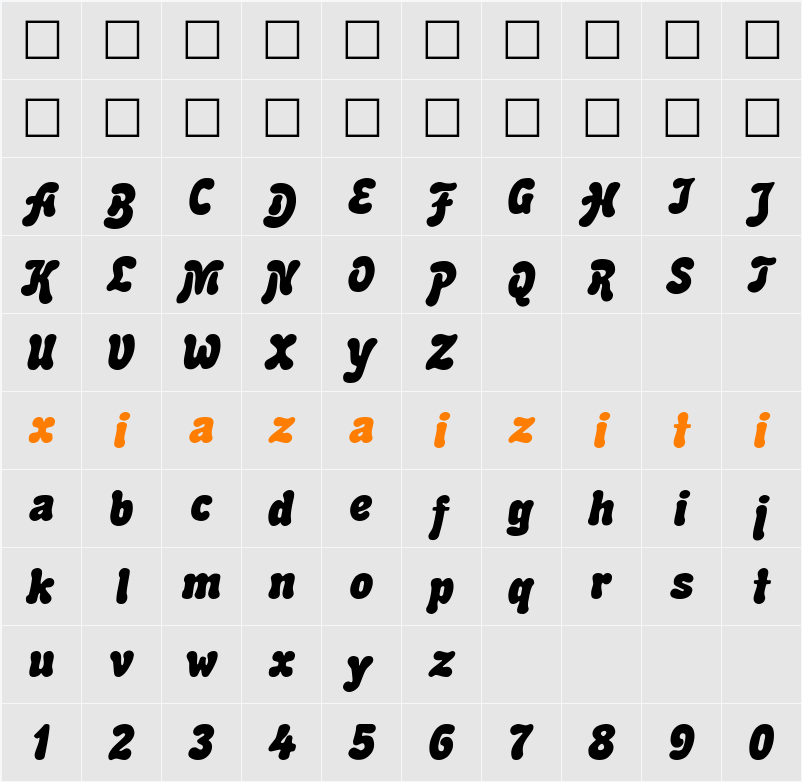 Advert 字符映射表