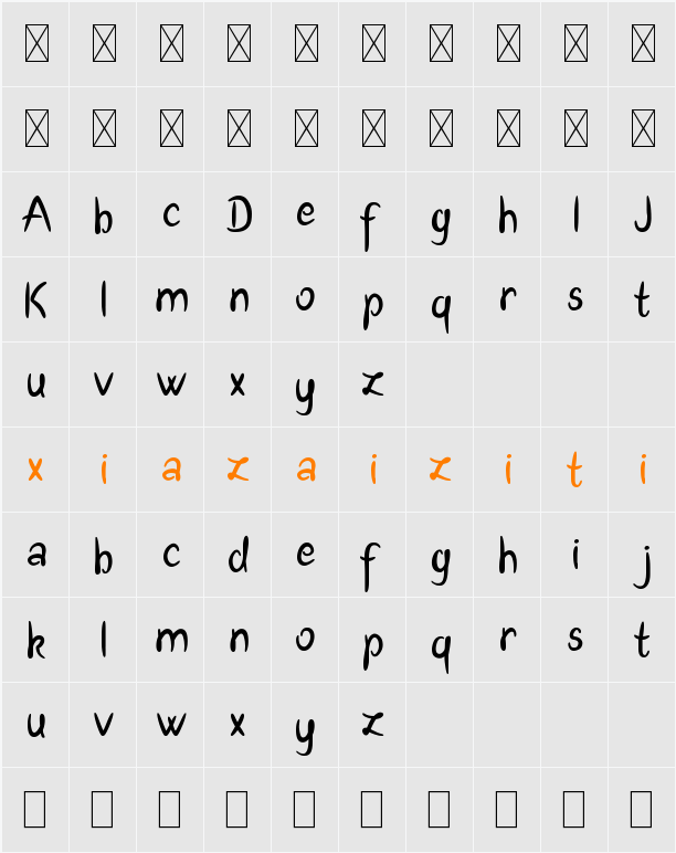 Adetar 字符映射表