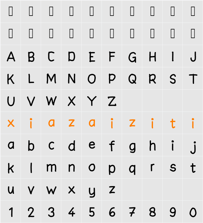 adhie 字符映射表