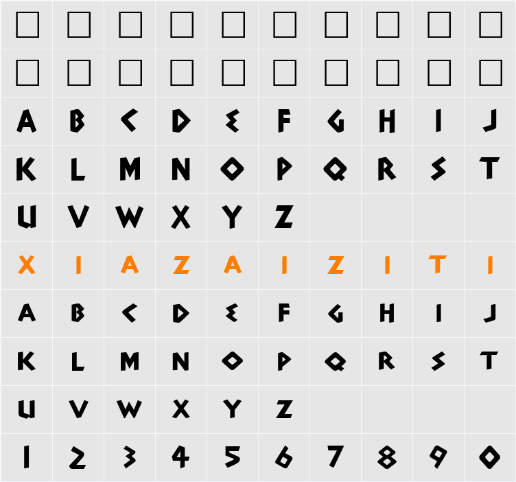 Adonais 字符映射表