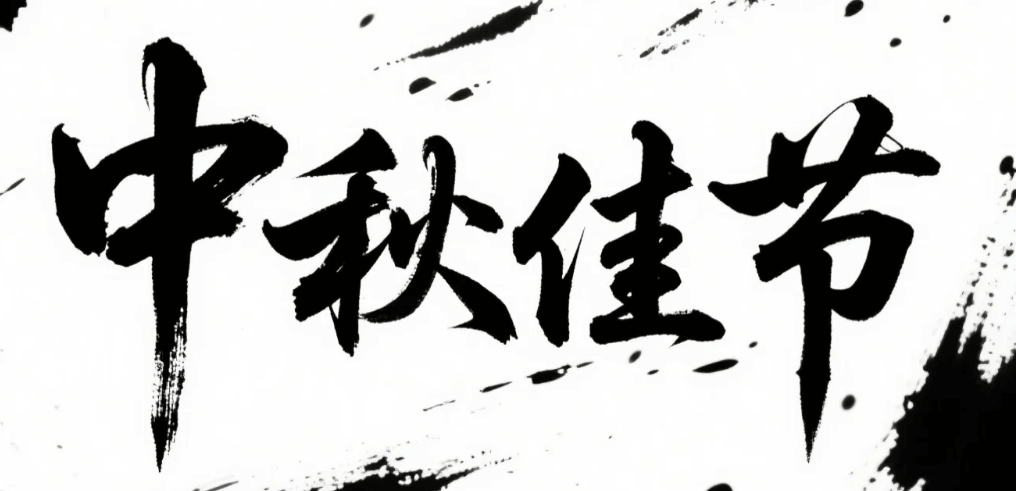 有了AI字体设计变的简单起来