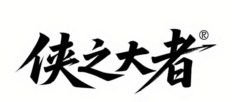 有了AI字体设计变的简单起来