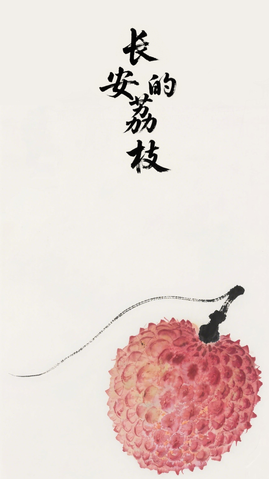 Ai生成字体，字体设计何去何从？