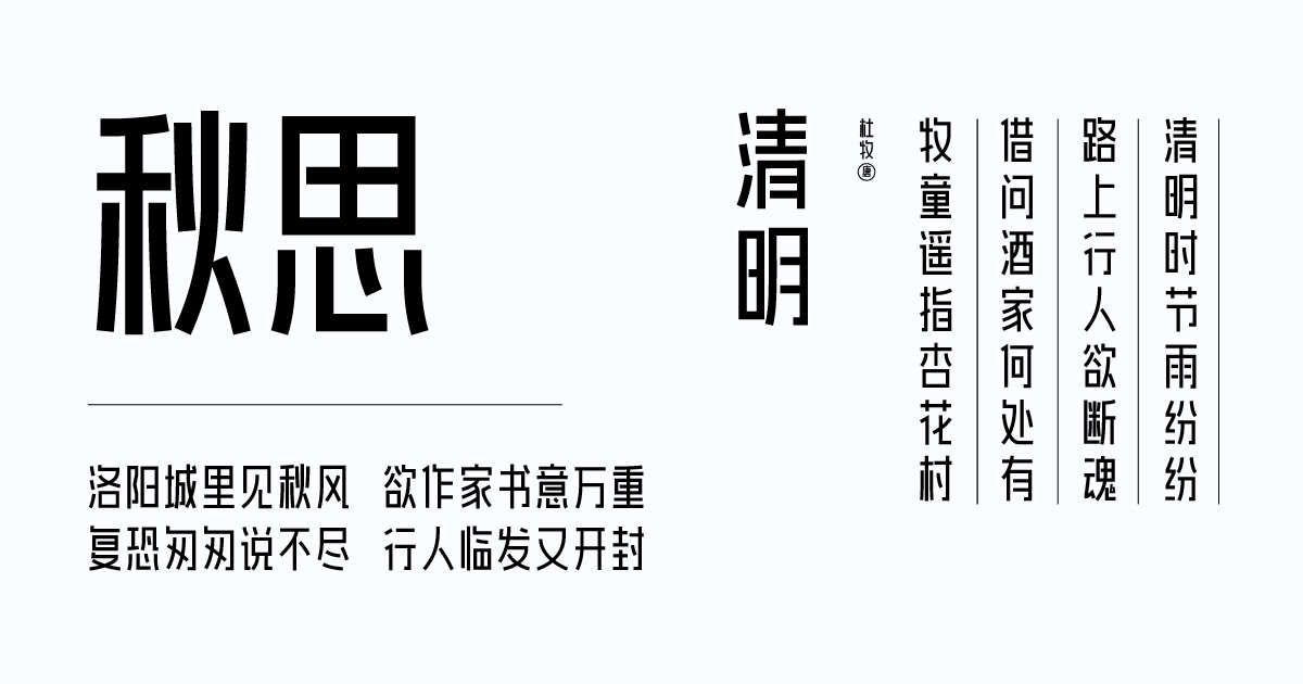 爱点风雅黑长体5