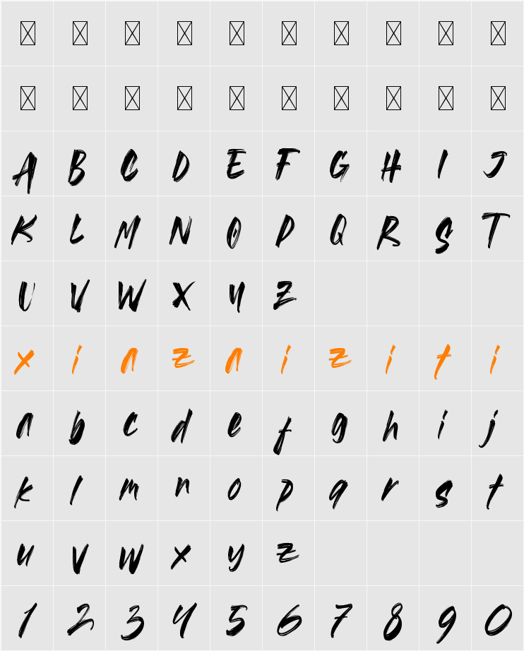 Akihabara Brush 字符映射表