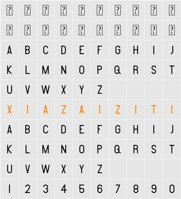 Amare 字符映射表