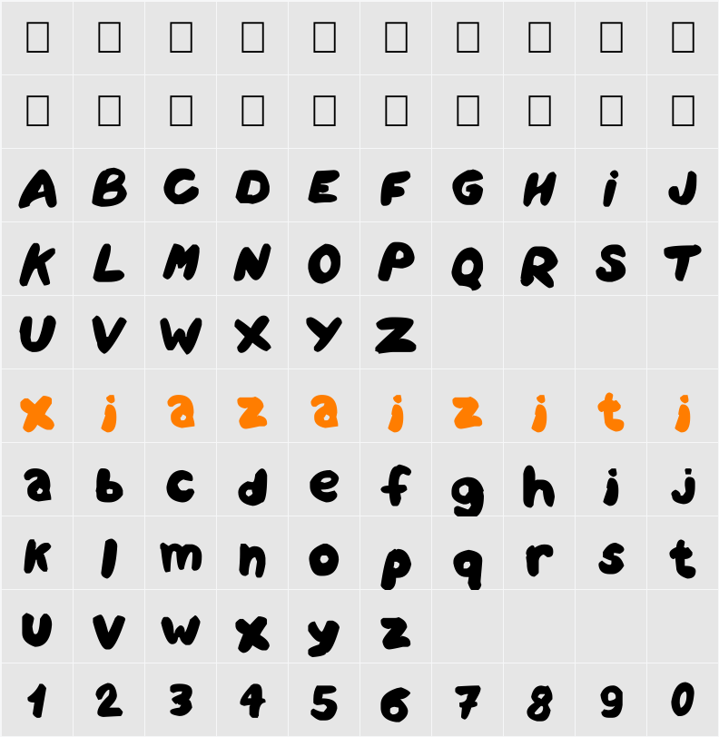 Amareleta 字符映射表