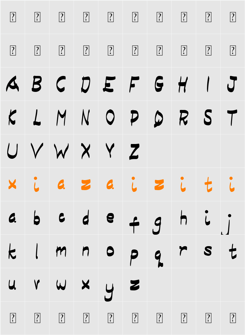 Aisyah 字符映射表