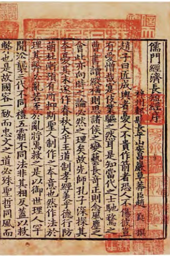 上图东观体可用于非盈利目的各类场景