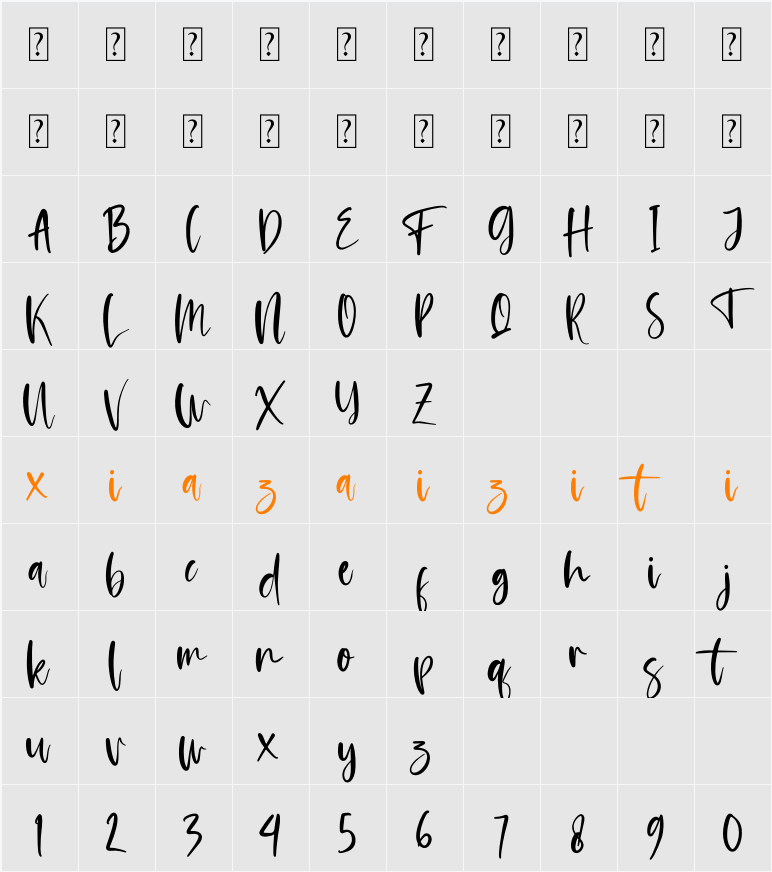 Amsterdam Morning 字符映射表