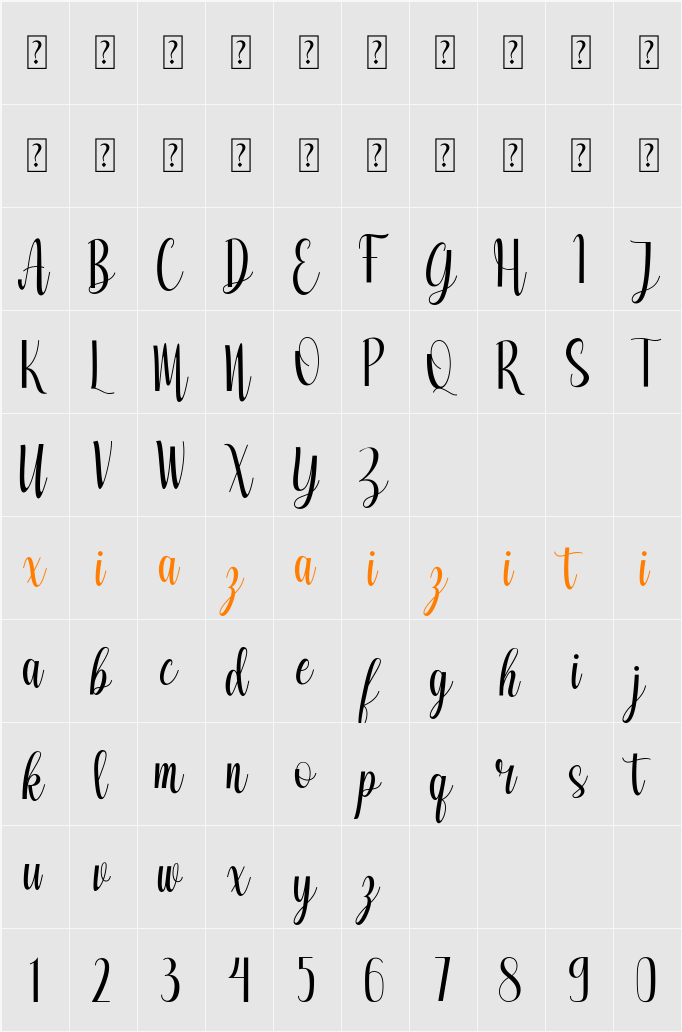 Ameliya 字符映射表