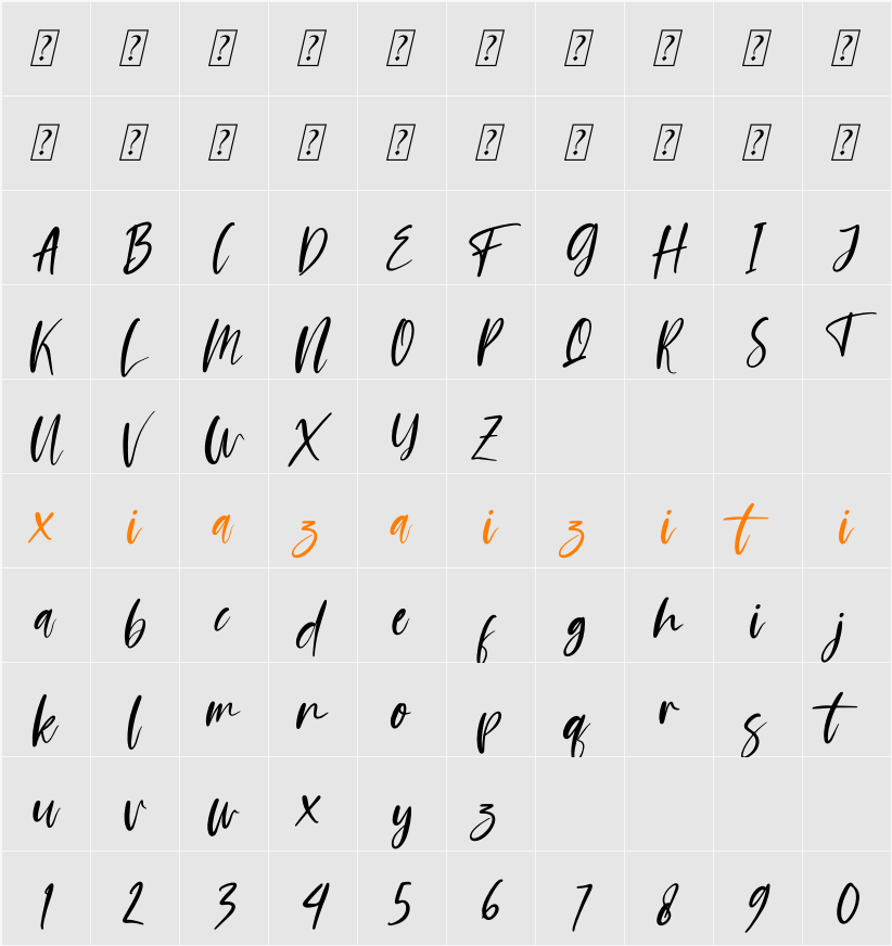 Amsterdam Morning 字符映射表