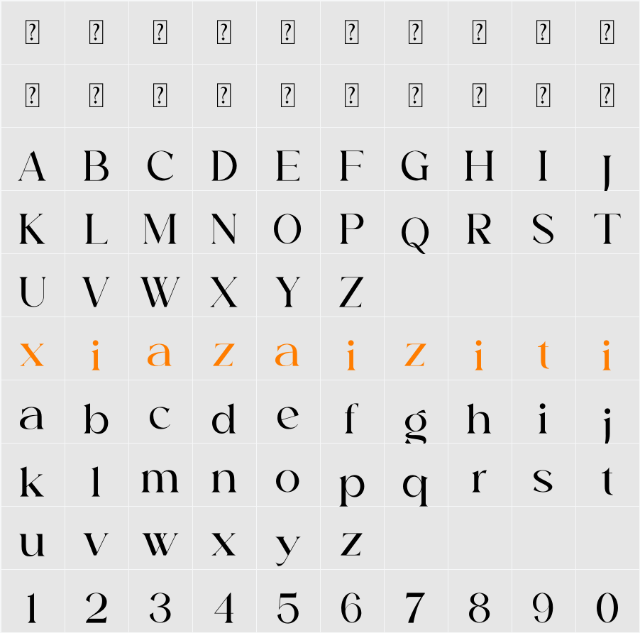 Aurora 字符映射表