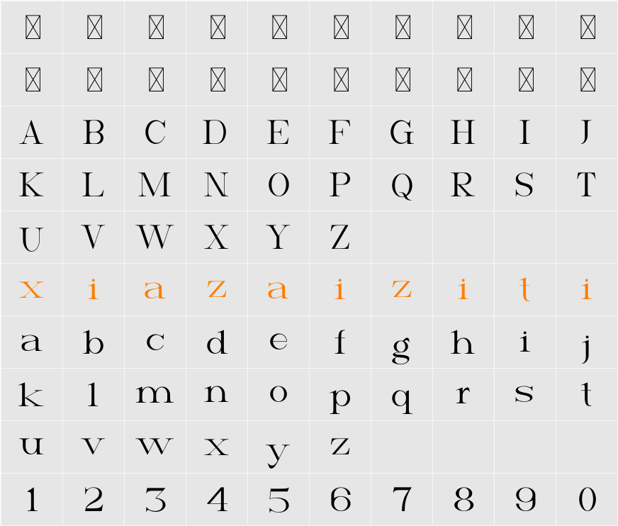 VERIETTA 字符映射表