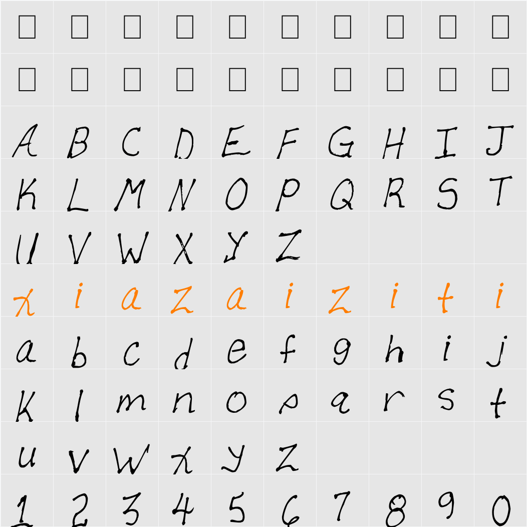 Allen 字符映射表